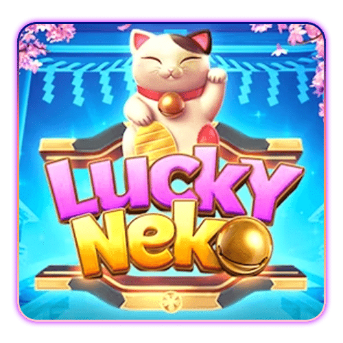 สล็อต Lucky Neko เกมแมวกวักนำโชค พร้อมฟีเจอร์ฟรีสปินและตัวคูณสูง